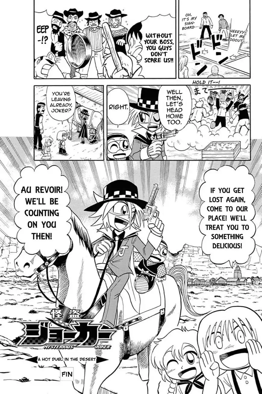 Kaitou Joker Chapter 54 29